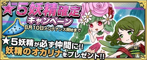 画像ギャラリー No.004のサムネイル画像 / 「ワンモア・フリーライフ・オンライン」夏の特別キャンペーンを実施。my GAMECITYでサービス開始