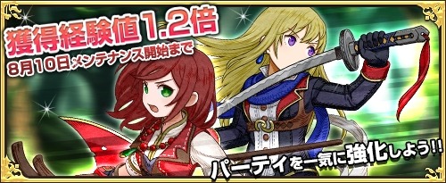 画像ギャラリー No.005のサムネイル画像 / 「ワンモア・フリーライフ・オンライン」夏の特別キャンペーンを実施。my GAMECITYでサービス開始