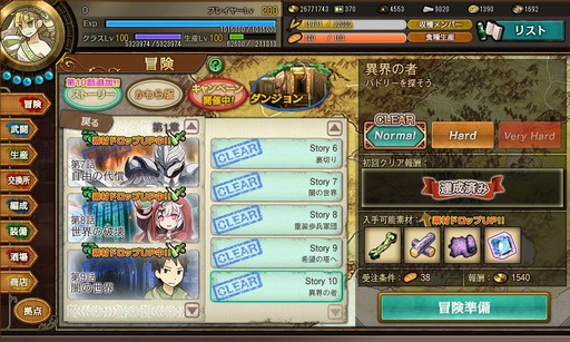 ꡼ No.002 | PRۿ͵դˤ֥⥢ե꡼饤ա饤פϡRPGΡγڤߡɤɵᤷˡʥ֥饦