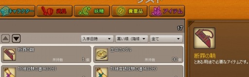 ���������꡼ No.014�Υ���ͥ������ / �֥��⥢���ե꡼�饤�ա�����饤��׿�����饯�����֥���ꥢ�ʡ�5�ˡפȡ֥����ʡ�5�ˡפ��о�