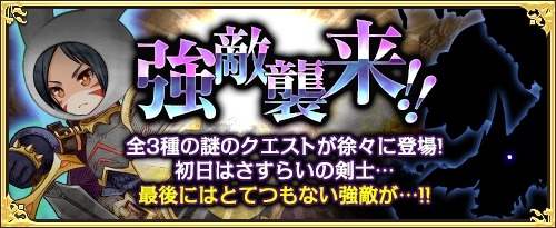 画像ギャラリー No.005のサムネイル画像 / 「ワンモア・フリーライフ・オンライン」，ショップに「妖精のベル（アグニ）」を追加