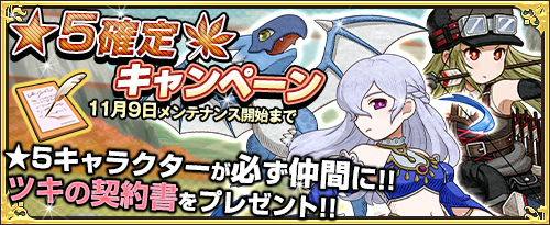 画像ギャラリー No.005のサムネイル画像 / 「ワンモア・フリーライフ・オンライン」で，ハロウィンキャンペーンが開催