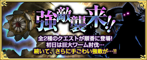 画像ギャラリー No.014のサムネイル画像 / 「ワンモア・フリーライフ・オンライン」で，ハロウィンキャンペーンが開催