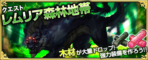 画像ギャラリー No.015のサムネイル画像 / 「ワンモア・フリーライフ・オンライン」で，ハロウィンキャンペーンが開催