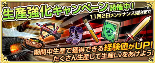 画像ギャラリー No.017のサムネイル画像 / 「ワンモア・フリーライフ・オンライン」で，ハロウィンキャンペーンが開催