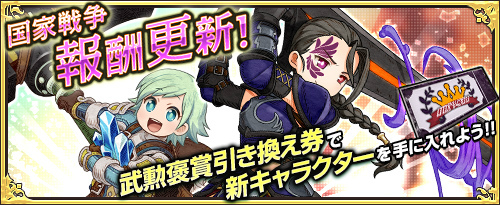 画像ギャラリー No.018のサムネイル画像 / 「ワンモア・フリーライフ・オンライン」で，ハロウィンキャンペーンが開催