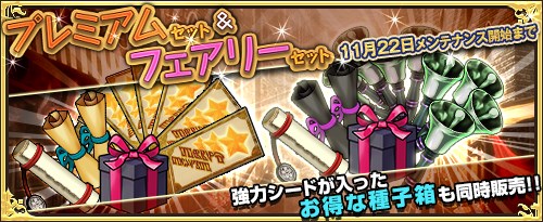 ���������꡼ No.003�Υ���ͥ������ / �֥��⥢���ե꡼�饤�ա�����饤��ס��������ƥ�������Υ٥�ʥ��֥ꥨ��ˡ����䳫��