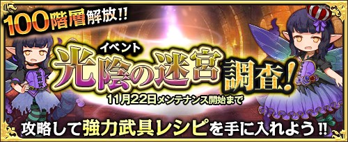 ���������꡼ No.004�Υ���ͥ������ / �֥��⥢���ե꡼�饤�ա�����饤��ס��������ƥ�������Υ٥�ʥ��֥ꥨ��ˡ����䳫��