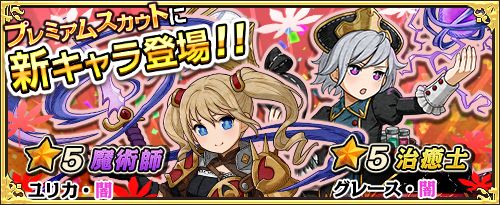 画像ギャラリー No.002のサムネイル画像 / 「ワンモア・フリーライフ・オンライン」がTSUTAYAオンラインゲームで提供開始