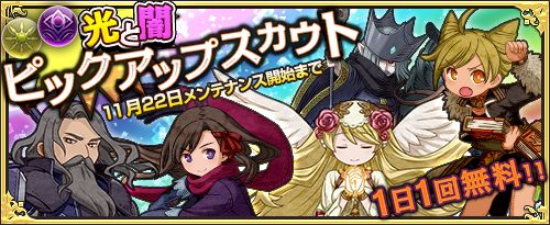 画像ギャラリー No.005のサムネイル画像 / 「ワンモア・フリーライフ・オンライン」がTSUTAYAオンラインゲームで提供開始