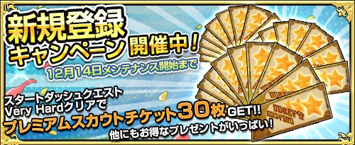 画像ギャラリー No.011のサムネイル画像 / 「ワンモア・フリーライフ・オンライン」がTSUTAYAオンラインゲームで提供開始