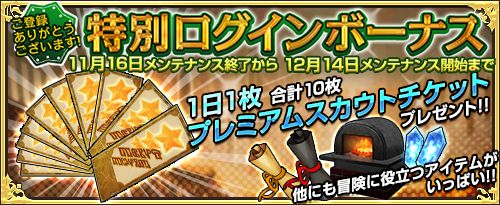 画像ギャラリー No.012のサムネイル画像 / 「ワンモア・フリーライフ・オンライン」がTSUTAYAオンラインゲームで提供開始