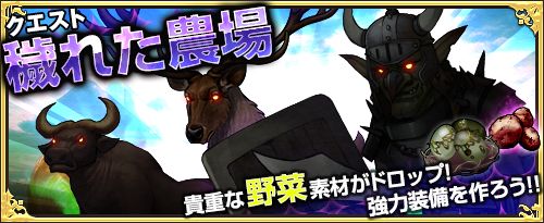 画像ギャラリー No.013のサムネイル画像 / 「ワンモア・フリーライフ・オンライン」がTSUTAYAオンラインゲームで提供開始