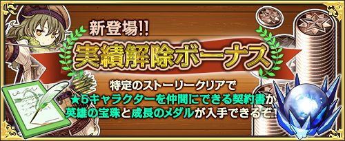 画像ギャラリー No.015のサムネイル画像 / 「ワンモア・フリーライフ・オンライン」がTSUTAYAオンラインゲームで提供開始