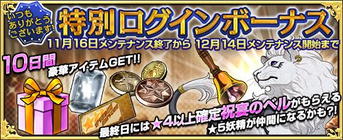 画像ギャラリー No.022のサムネイル画像 / 「ワンモア・フリーライフ・オンライン」がTSUTAYAオンラインゲームで提供開始