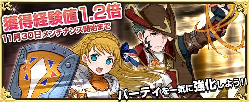 画像ギャラリー No.024のサムネイル画像 / 「ワンモア・フリーライフ・オンライン」がTSUTAYAオンラインゲームで提供開始