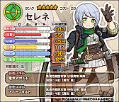 ���������꡼ No.008�Υ���ͥ������ / �֥��⥢���ե꡼�饤�ա�����饤��פΥץ�ߥ��ॹ�����Ȥ˥��㡼���å��ʤɤ��ɲ�