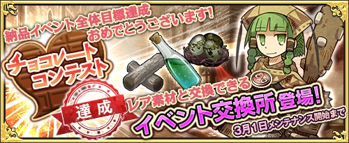 ���������꡼ No.016�Υ���ͥ������ / �֥��⥢���ե꡼�饤�ա�����饤��ס��ץ�ߥ��ॹ�����Ȥˡȥ���ʡɤȡȥĥ८�ɤ��о�