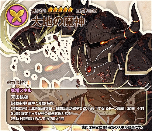 画像ギャラリー No.007のサムネイル画像 / 「ワンモア・フリーライフ・オンライン」，プレミアムスカウトにレオやイシスが登場