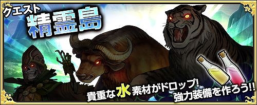 画像ギャラリー No.009のサムネイル画像 / 「ワンモア・フリーライフ・オンライン」，プレミアムスカウトにレオやイシスが登場