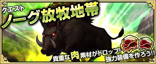 画像ギャラリー No.010のサムネイル画像 / 「ワンモア・フリーライフ・オンライン」，プレミアムスカウトにレオやイシスが登場