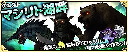 画像ギャラリー No.011のサムネイル画像 / 「ワンモア・フリーライフ・オンライン」，プレミアムスカウトにレオやイシスが登場