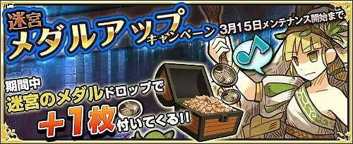 画像ギャラリー No.012のサムネイル画像 / 「ワンモア・フリーライフ・オンライン」，プレミアムスカウトにレオやイシスが登場