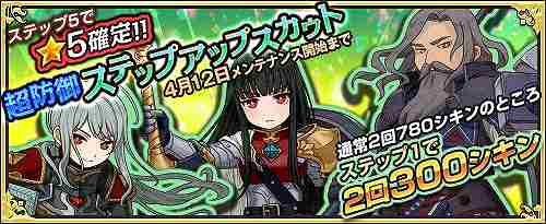 画像ギャラリー No.005のサムネイル画像 / 「ワンモア・フリーライフ・オンライン」，プレミアムスカウトにアイリーンやリリアンが登場