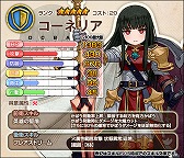 画像ギャラリー No.008のサムネイル画像 / 「ワンモア・フリーライフ・オンライン」，プレミアムスカウトにアイリーンやリリアンが登場