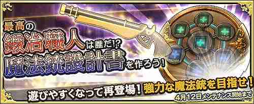 画像ギャラリー No.009のサムネイル画像 / 「ワンモア・フリーライフ・オンライン」，プレミアムスカウトにアイリーンやリリアンが登場