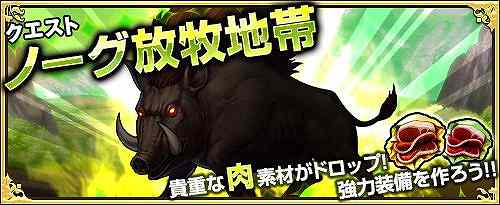 画像ギャラリー No.011のサムネイル画像 / 「ワンモア・フリーライフ・オンライン」，プレミアムスカウトにアイリーンやリリアンが登場