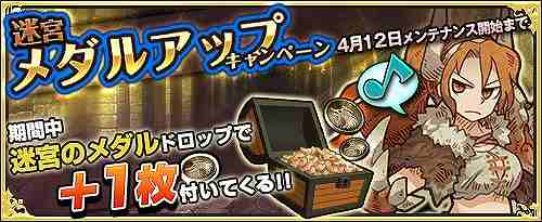 画像ギャラリー No.013のサムネイル画像 / 「ワンモア・フリーライフ・オンライン」，プレミアムスカウトにアイリーンやリリアンが登場