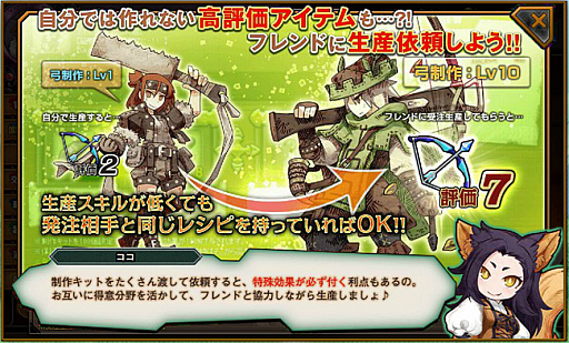 ���������꡼ No.004�Υ���ͥ������ / ��PR����äƺ�ꡤ��ä��臘�����������ڤ�������RPG���֥��⥢���ե꡼�饤�ա�����饤��פ�̥�Ϥ�Ҳ�