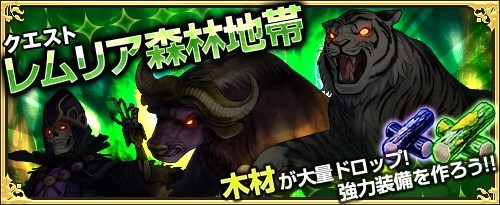 画像ギャラリー No.002のサムネイル画像 / 「ワンモア・フリーライフ・オンライン」，商店に新アイテム「妖精のベル（ピナータ）」が登場