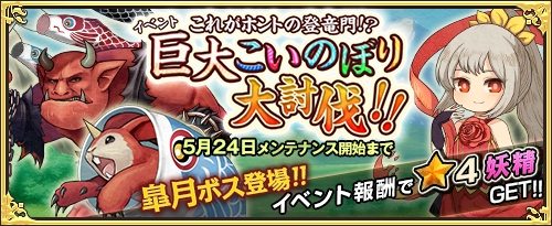 画像ギャラリー No.003のサムネイル画像 / 「ワンモア・フリーライフ・オンライン」，商店に新アイテム「妖精のベル（ピナータ）」が登場