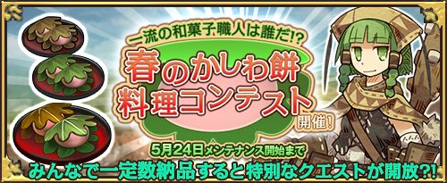 ꡼ No.005Υͥ / ֥⥢ե꡼饤ա饤פΥץߥॹȤ˥ȥɲ