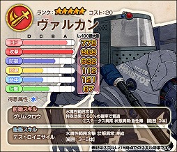 ꡼ No.015 | ֥⥢ե꡼饤ա饤ס饯֥ߥʡס֥륫פɲ