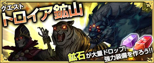 画像ギャラリー No.008のサムネイル画像 / 「ワンモア・フリーライフ・オンライン」のプレミアムスカウトに新キャラのペルセとアリオーレが登場