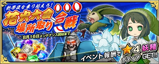 ꡼ No.005 | ֥⥢ե꡼饤ա饤סΥ٥ʱɱޥƥ饹ˡפ䤬