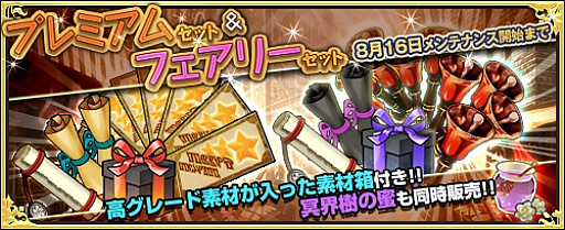 ꡼ No.006 | ֥⥢ե꡼饤ա饤סΥ٥ʱɱޥƥ饹ˡפ䤬