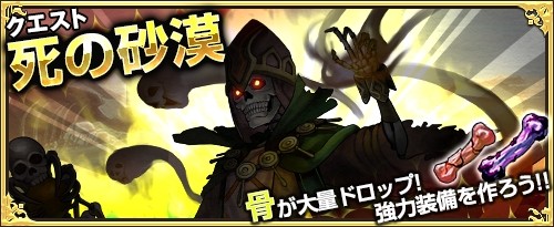 画像ギャラリー No.001のサムネイル画像 / 「ワンモア・フリーライフ・オンライン」,新アイテム「妖精のベル(エリーゼ)」が追加