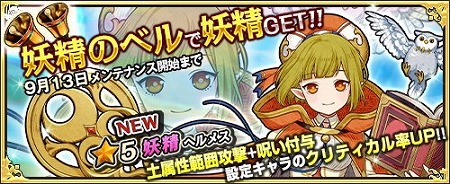 ꡼ No.001 | ֥⥢ե꡼饤ա饤סΥ٥ʥإ᥹ˡɤ