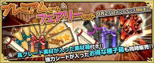 ꡼ No.006Υͥ / ֥⥢ե꡼饤ա饤סƥΥ٥ʥեˡפ䳫ϡƥȤγŤ