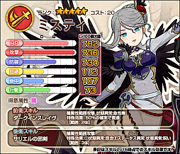 ꡼ No.004 | ֥⥢ե꡼饤ա饤סץߥॹȤˡ5Υߥ꡼ߥƥо