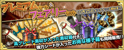 ���������꡼ No.004�Υ���ͥ������ / �֥��⥢���ե꡼�饤�ա�����饤��פ˿������ƥ�������Υ٥�ʥ���&���ˡפ��о�