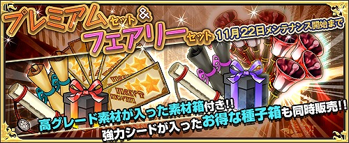 ���������꡼ No.006�Υ���ͥ������ / �֥��⥢���ե꡼�饤�ա�����饤��ס��������ƥ�������Υ٥�ʼ�ѤΥۥ��ˡפ�����򳫻�