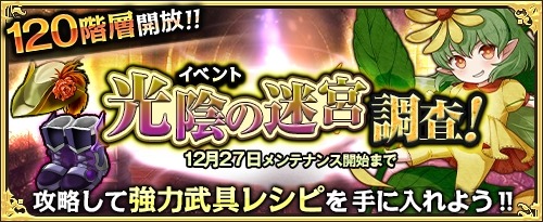 ���������꡼ No.005�Υ���ͥ������ / �֥��⥢���ե꡼�饤�ա�����饤��ס��ץ�ߥ��ॹ�����Ȥˡ�����Υ�����ɤȡ������ΰ�ɱ���о�