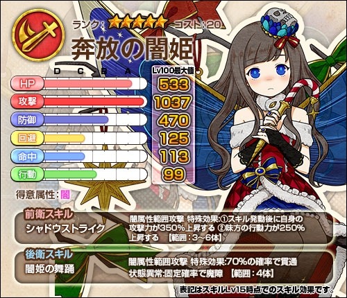 ���������꡼ No.011�Υ���ͥ������ / �֥��⥢���ե꡼�饤�ա�����饤��ס��ץ�ߥ��ॹ�����Ȥˡ�����Υ�����ɤȡ������ΰ�ɱ���о�