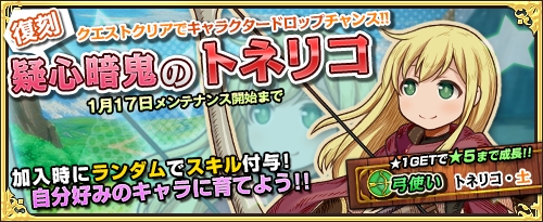 画像ギャラリー No.006のサムネイル画像 / 「ワンモア・フリーライフ・オンライン」,商店に「妖精のベル(シャイニィ)」が登場