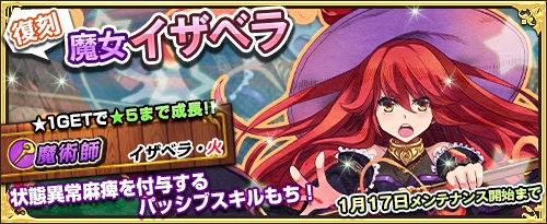 画像ギャラリー No.007のサムネイル画像 / 「ワンモア・フリーライフ・オンライン」,商店に「妖精のベル(シャイニィ)」が登場